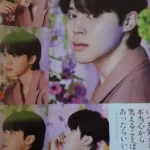 JIMIN-AERA April 2023 Issue [JP Pre-Order] photo review